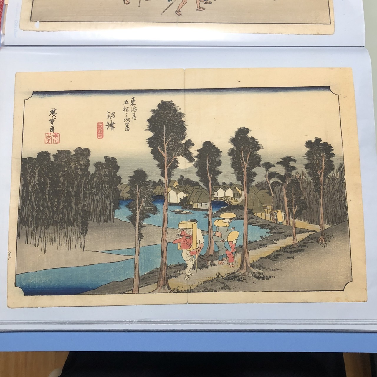 「東海道五拾三次之内 沼津 黄昏図」