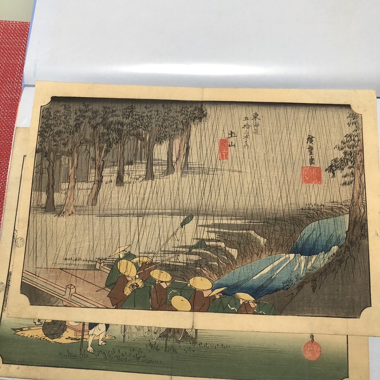 初代 歌川広重「東海道五拾三次之内 土山 春之雨」