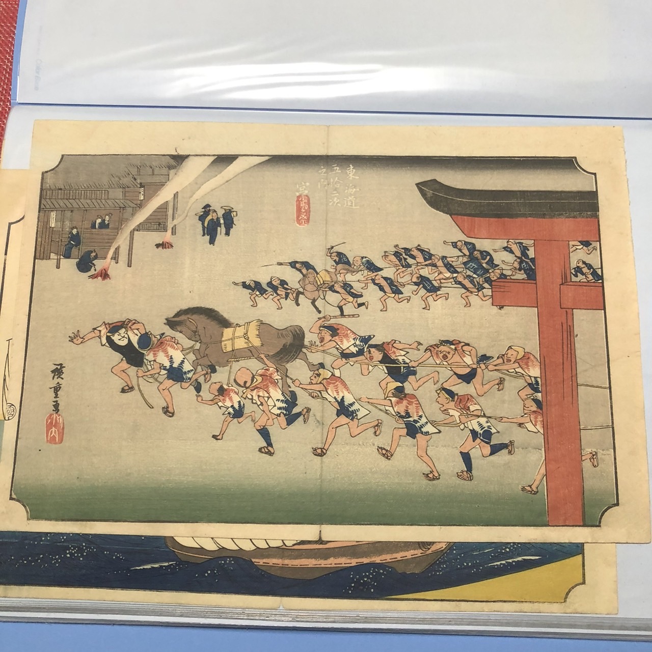 初代 歌川広重「東海道五拾三次之内 宮 熱田神事」