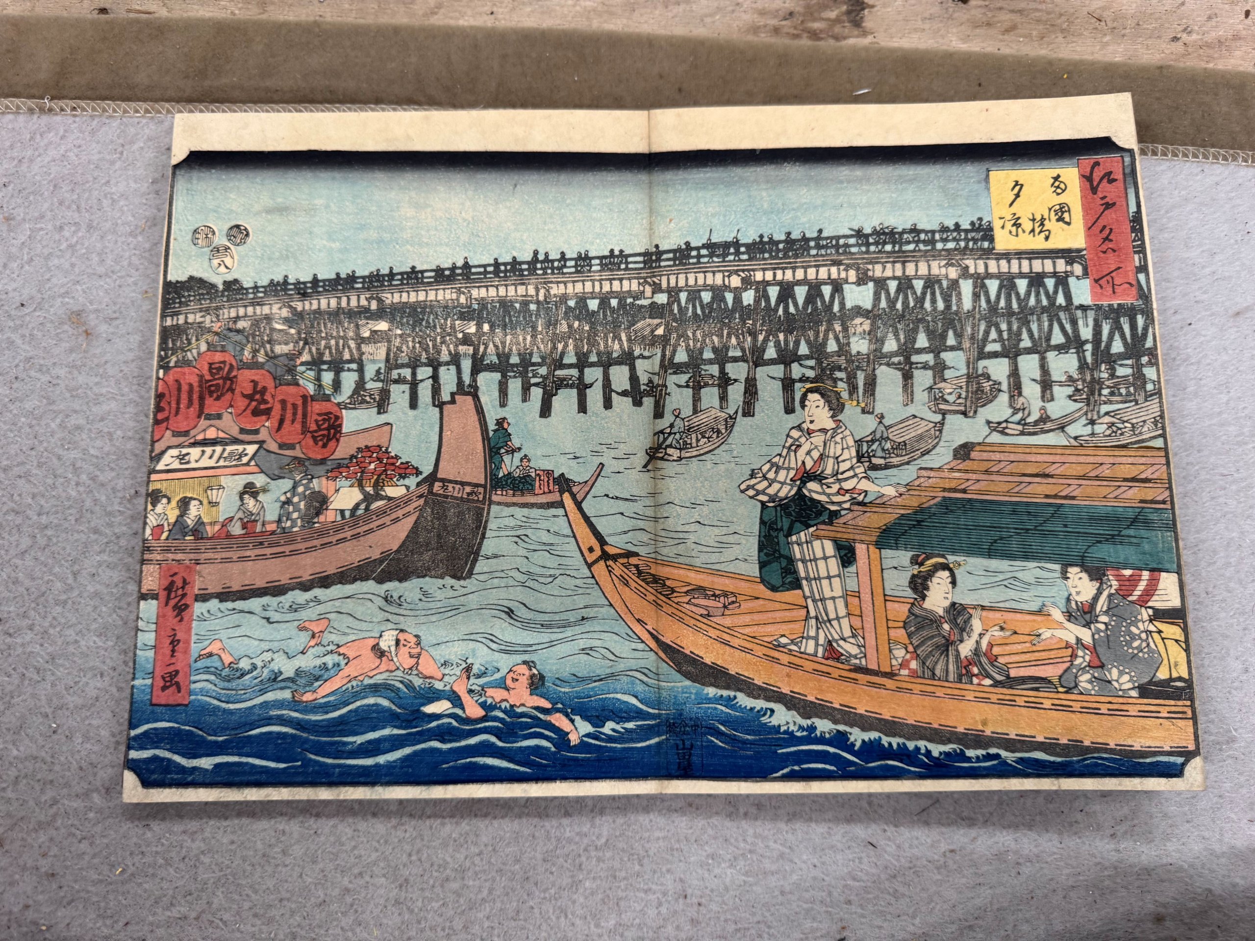 初代 歌川広重「江戸名所 両国橋夕涼」