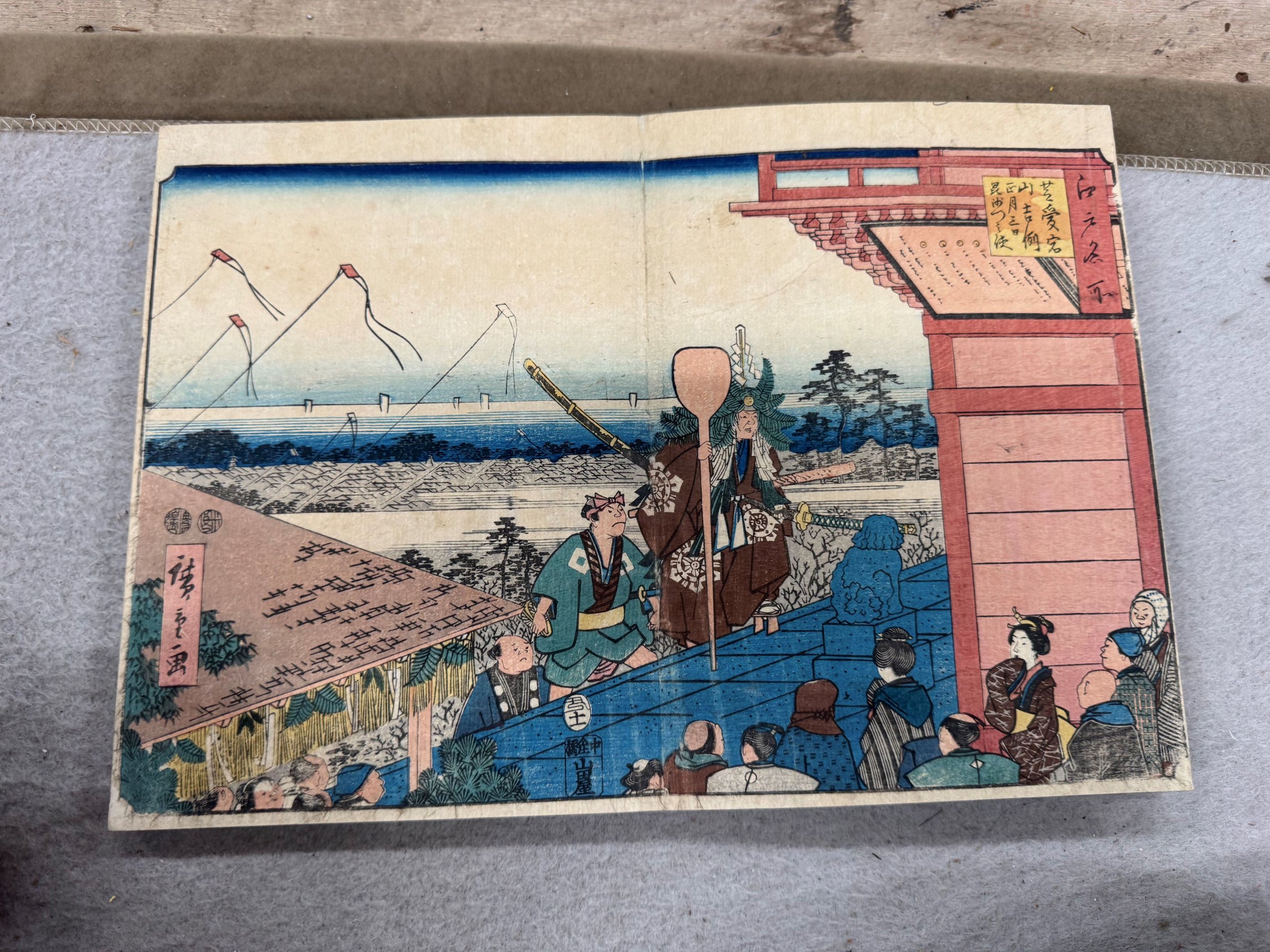 初代 歌川広重「江戸名所 芝愛宕山吉例正月三日毘沙門之使」