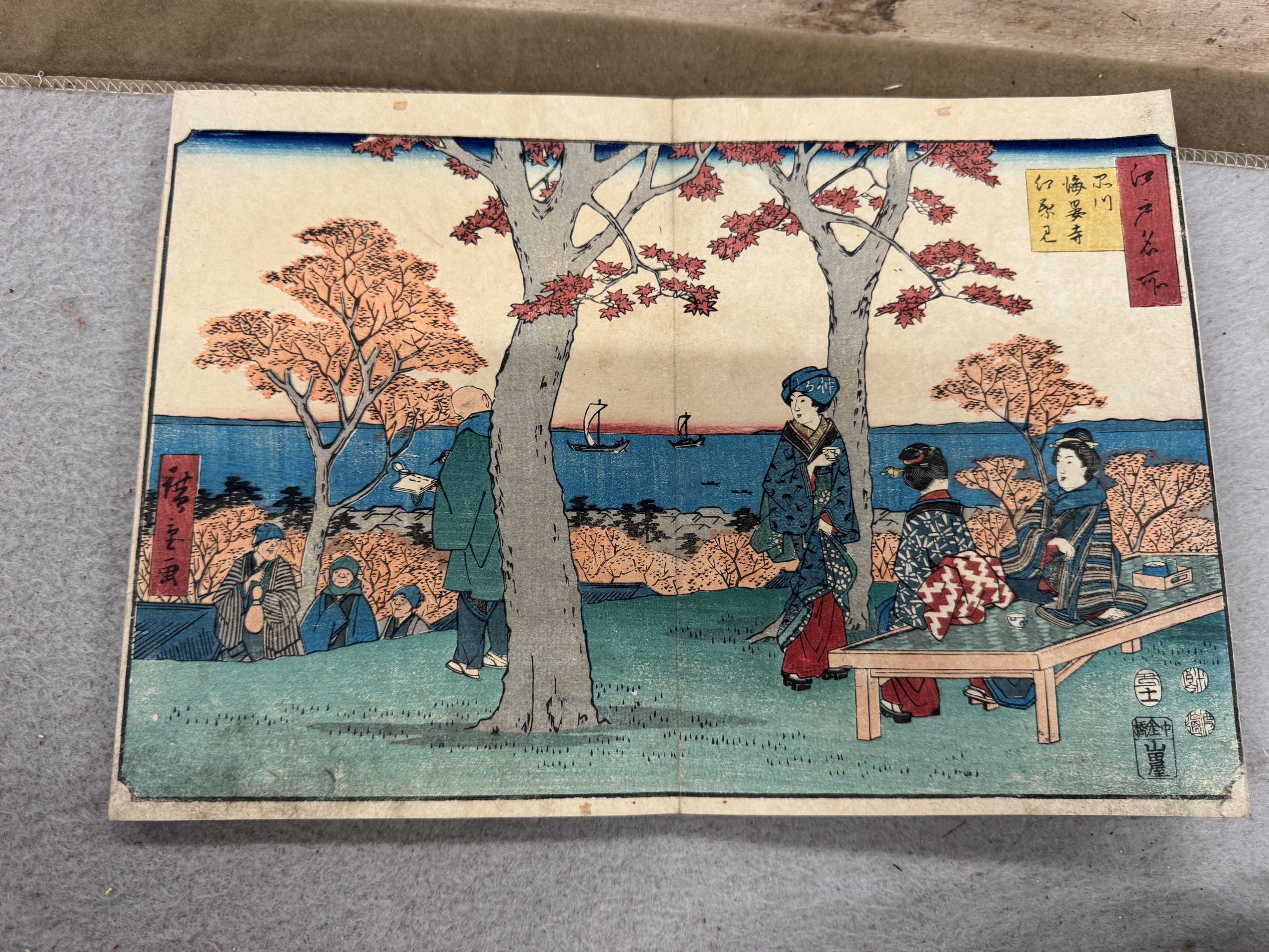 初代 歌川広重「江戸名所 品川 海晏寺紅葉見」