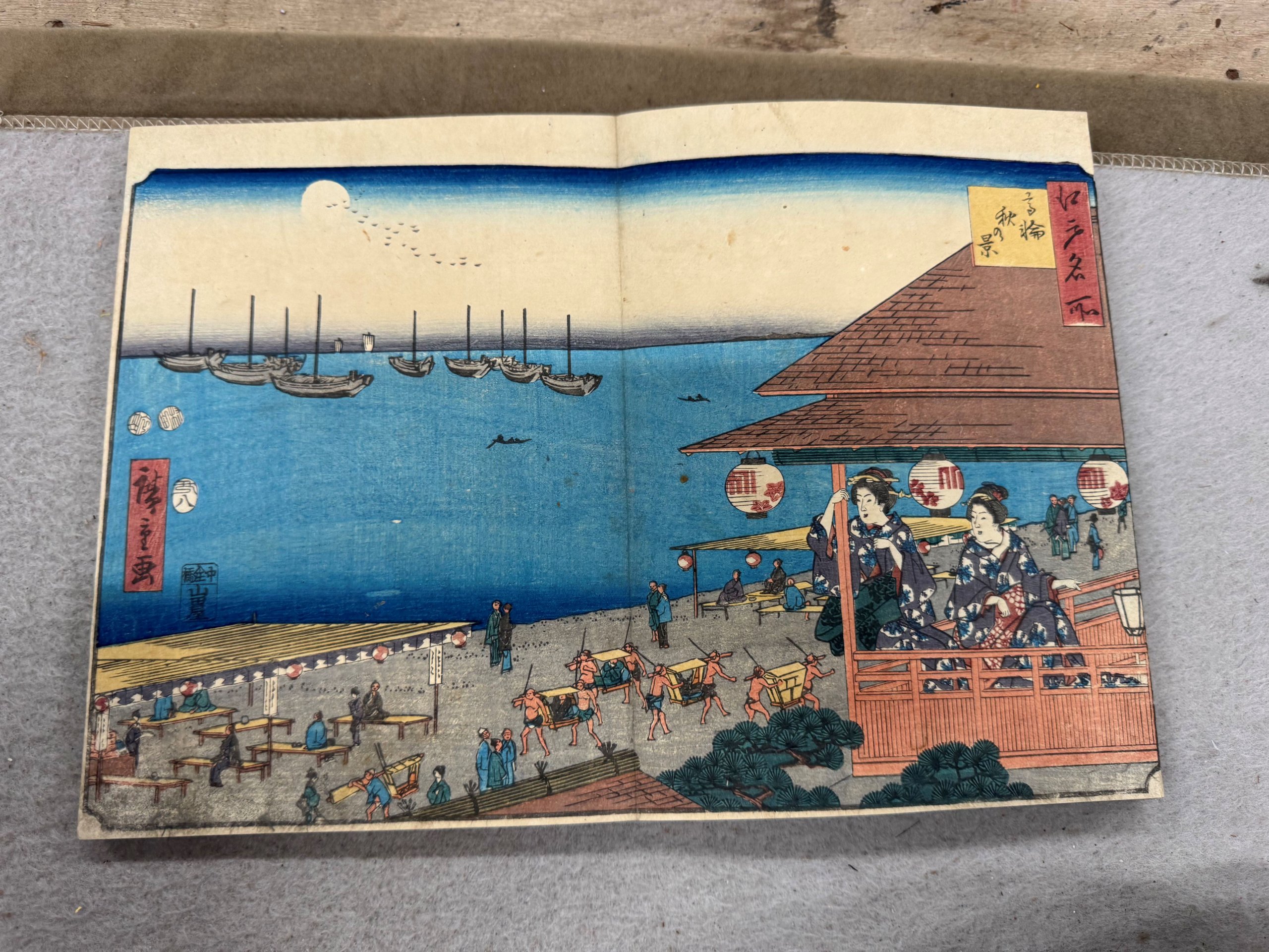 初代 歌川広重「江戸名所 高輪秋の景」