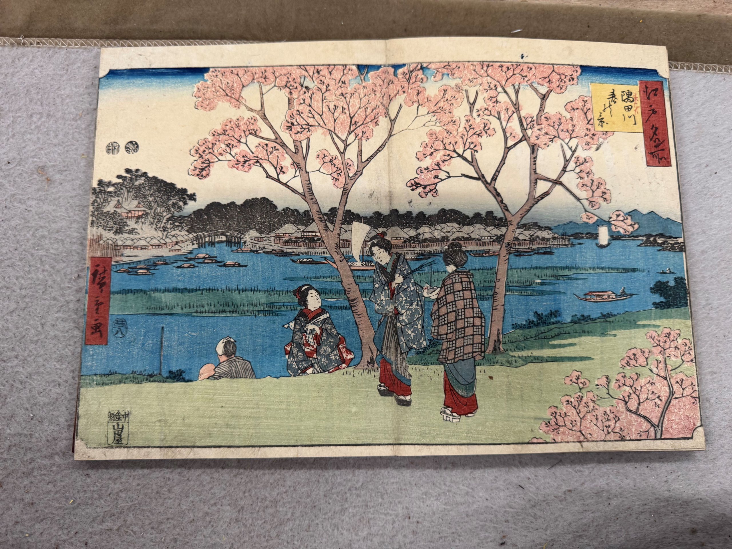 初代 歌川広重「江戸名所 隅田川春の景」