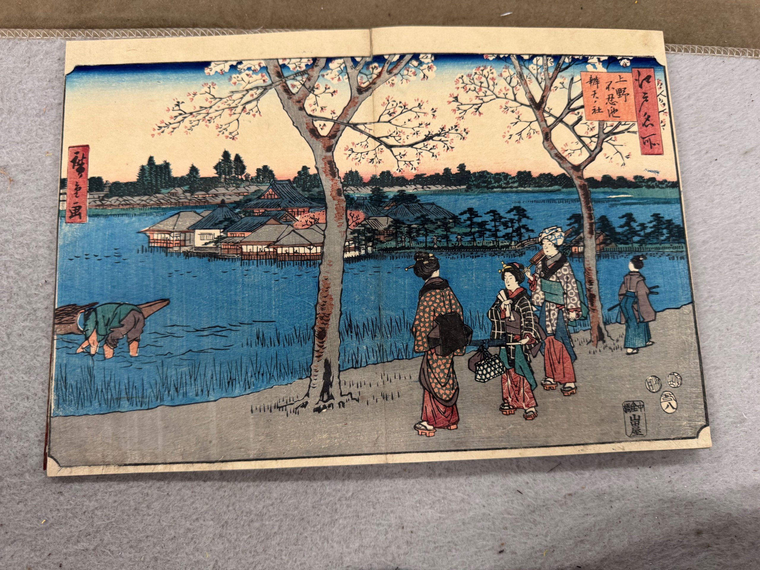 初代 歌川広重「江戸名所  上野不忍池弁天の社」