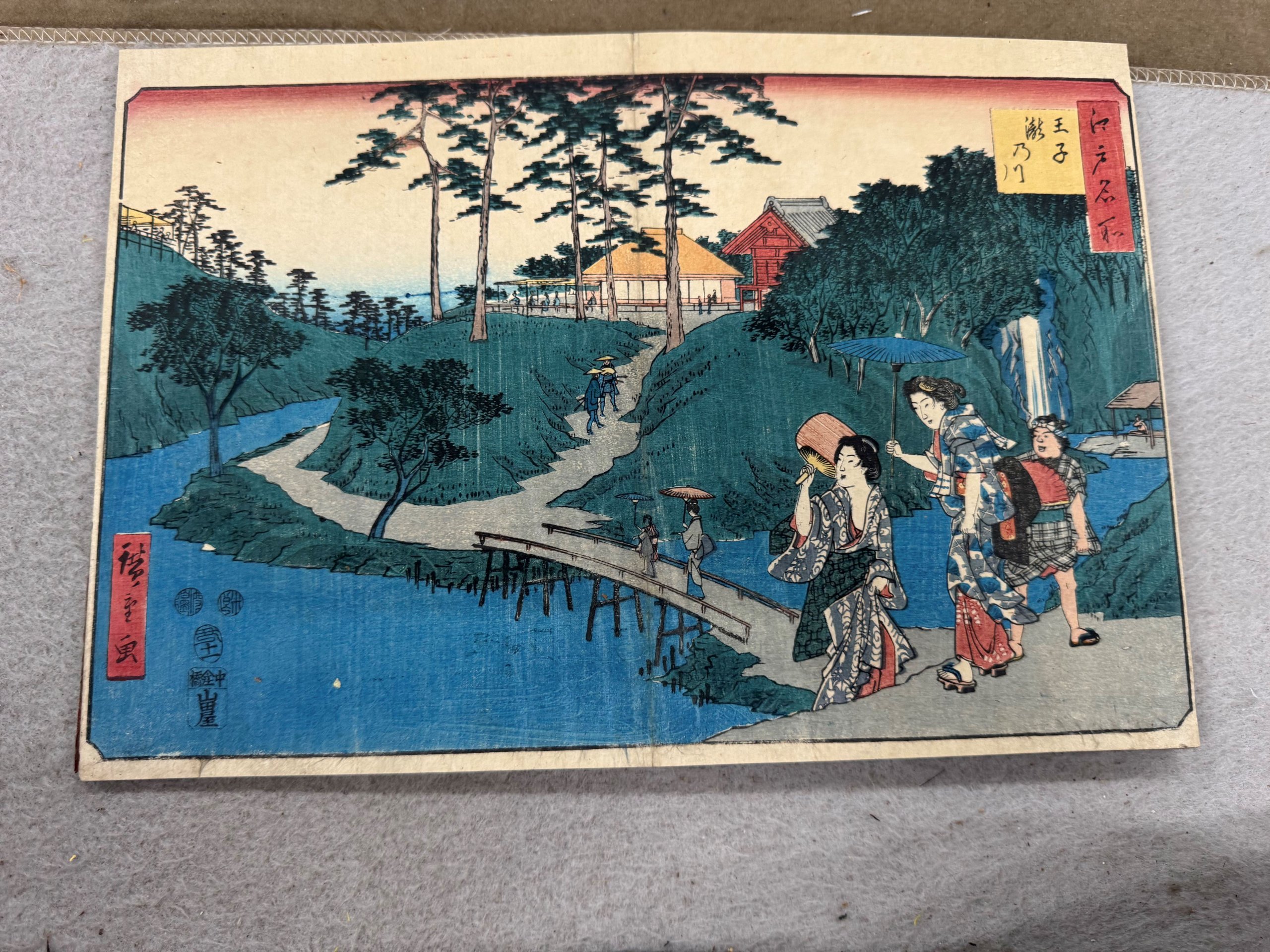 初代 歌川広重「江戸名所 王子瀧乃川」