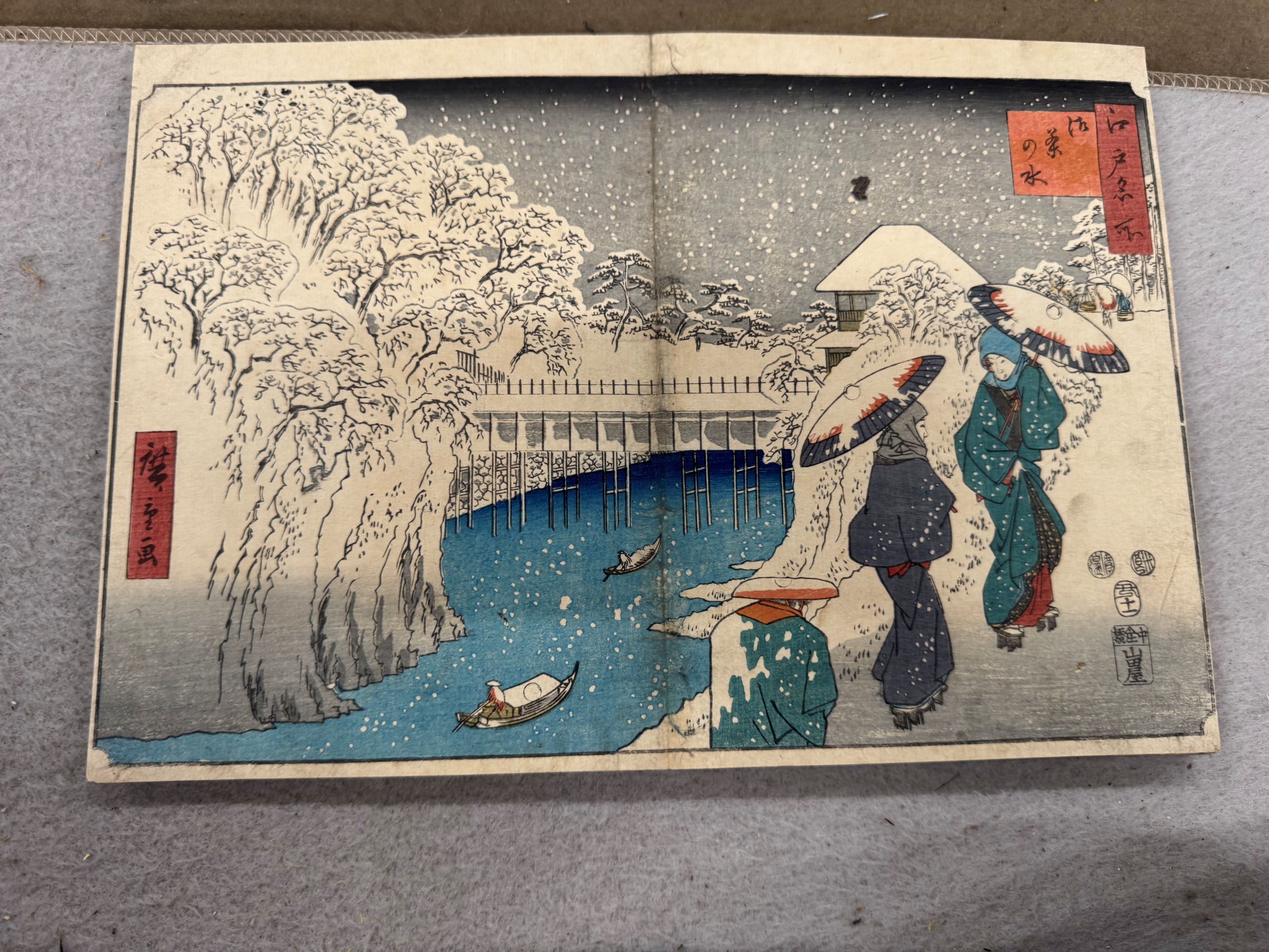 初代 歌川広重「江戸名所  御茶ノ水」