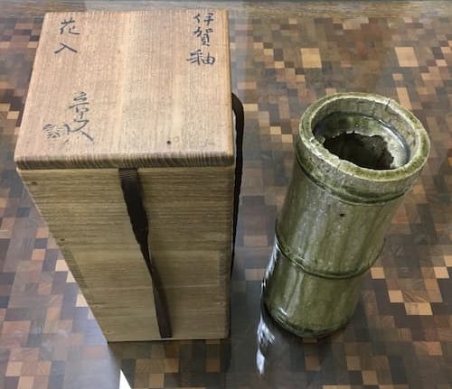 北大路 魯山人「竹形花入」