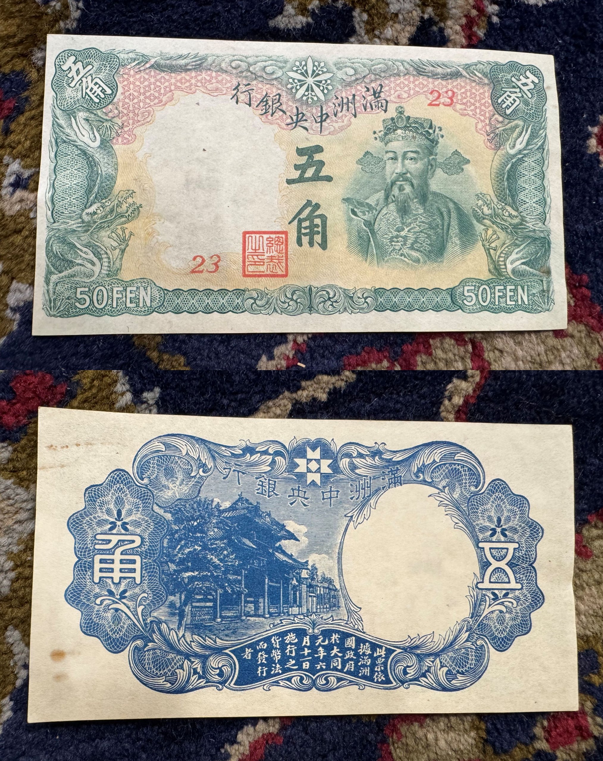 2025_07_24_19_25_IMG_0180