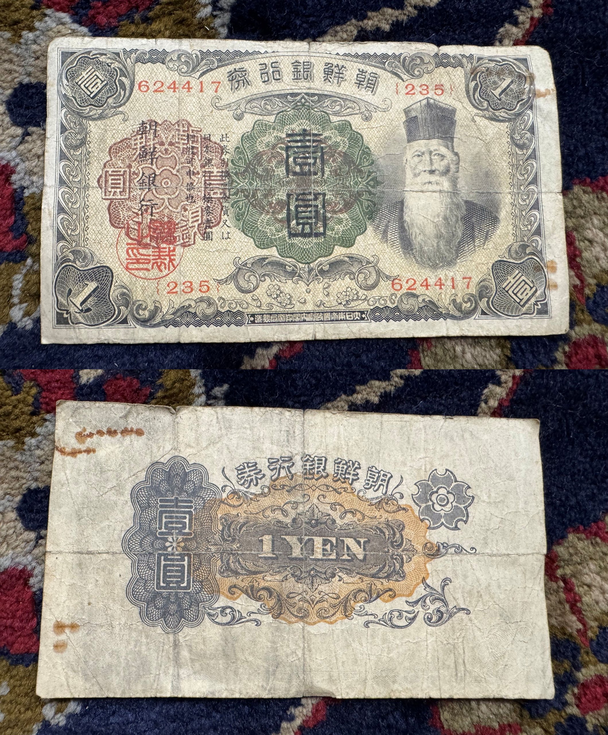 2025_07_24_19_25_IMG_0182