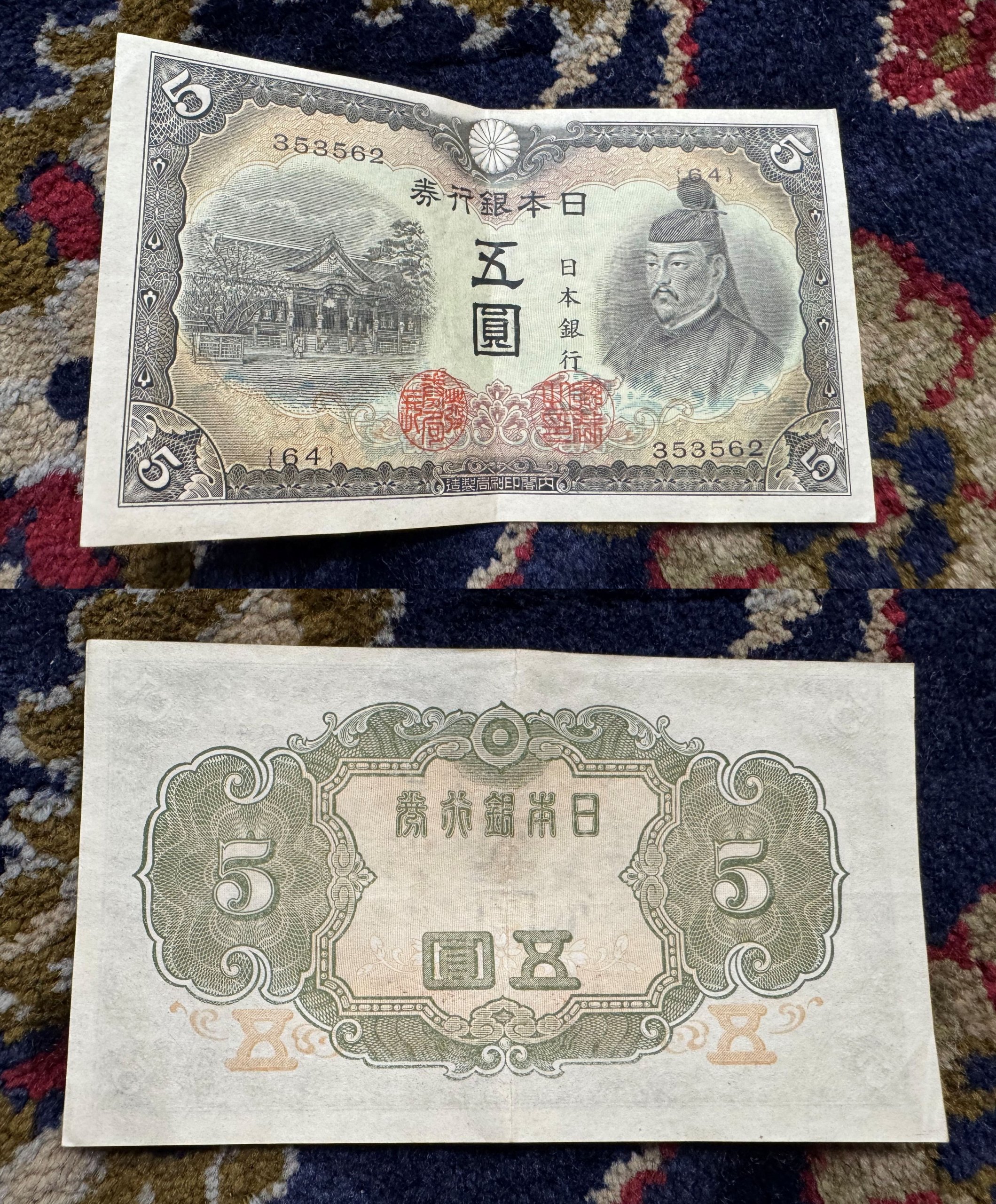 2025_07_24_19_25_IMG_0184