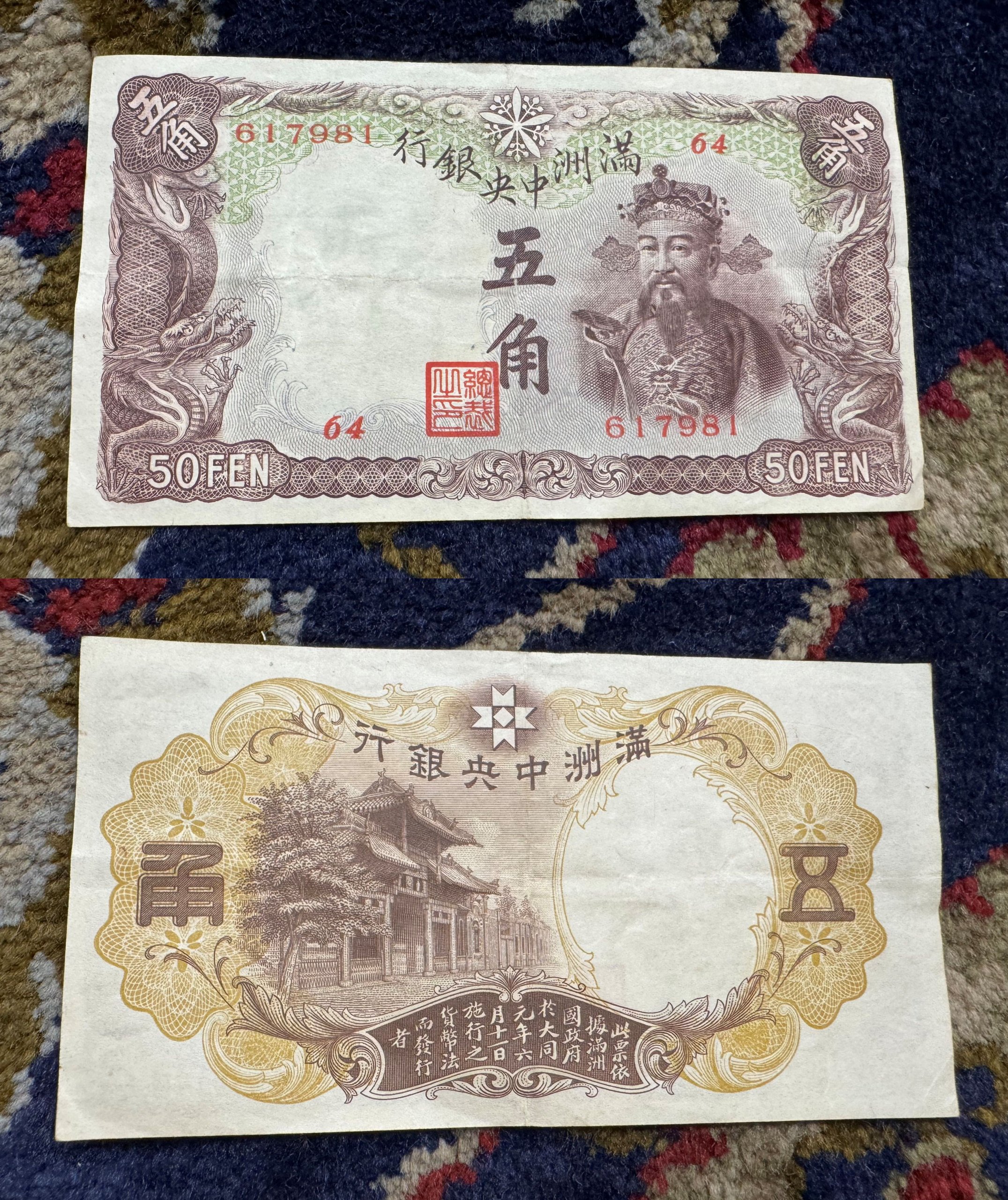 2025_07_24_19_26_IMG_0190