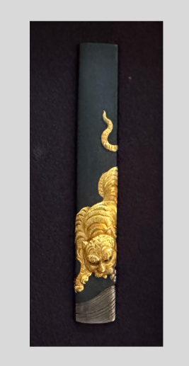 水呑猛虎図の小柄（こづか）