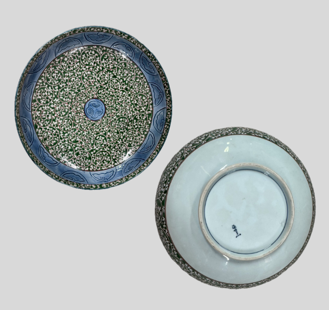 源右衛門窯 緑彩唐草文 鉢