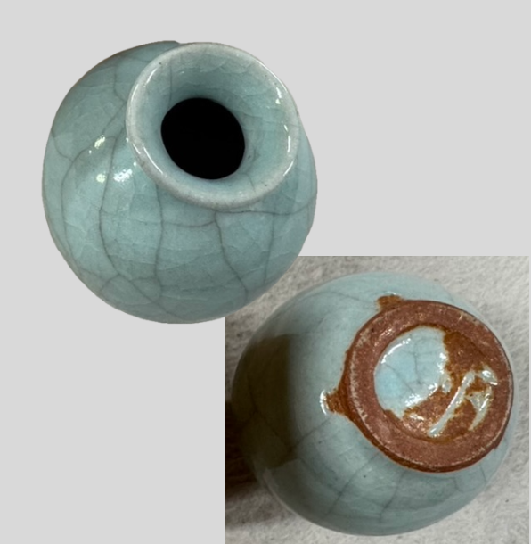 三浦小平二 青磁 無名異焼（むみょういやき）