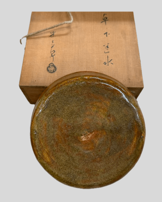 楽吉左衛門十三代・惺入(せいにゅう)による建水