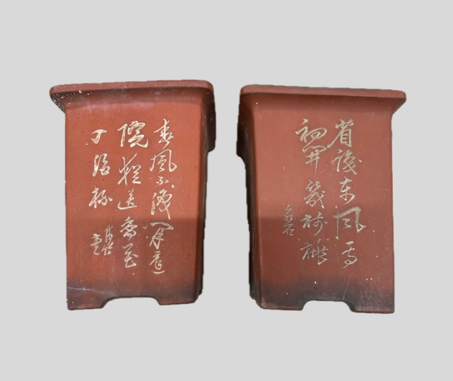 宜興窯の紫砂製盆栽鉢