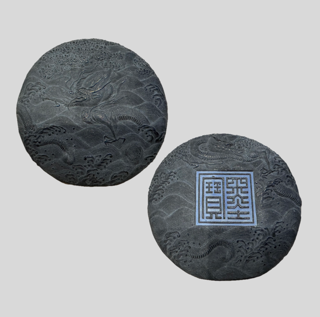 古墨 墨宝 | 買取実績 | 骨董品買取専門の古美術永澤