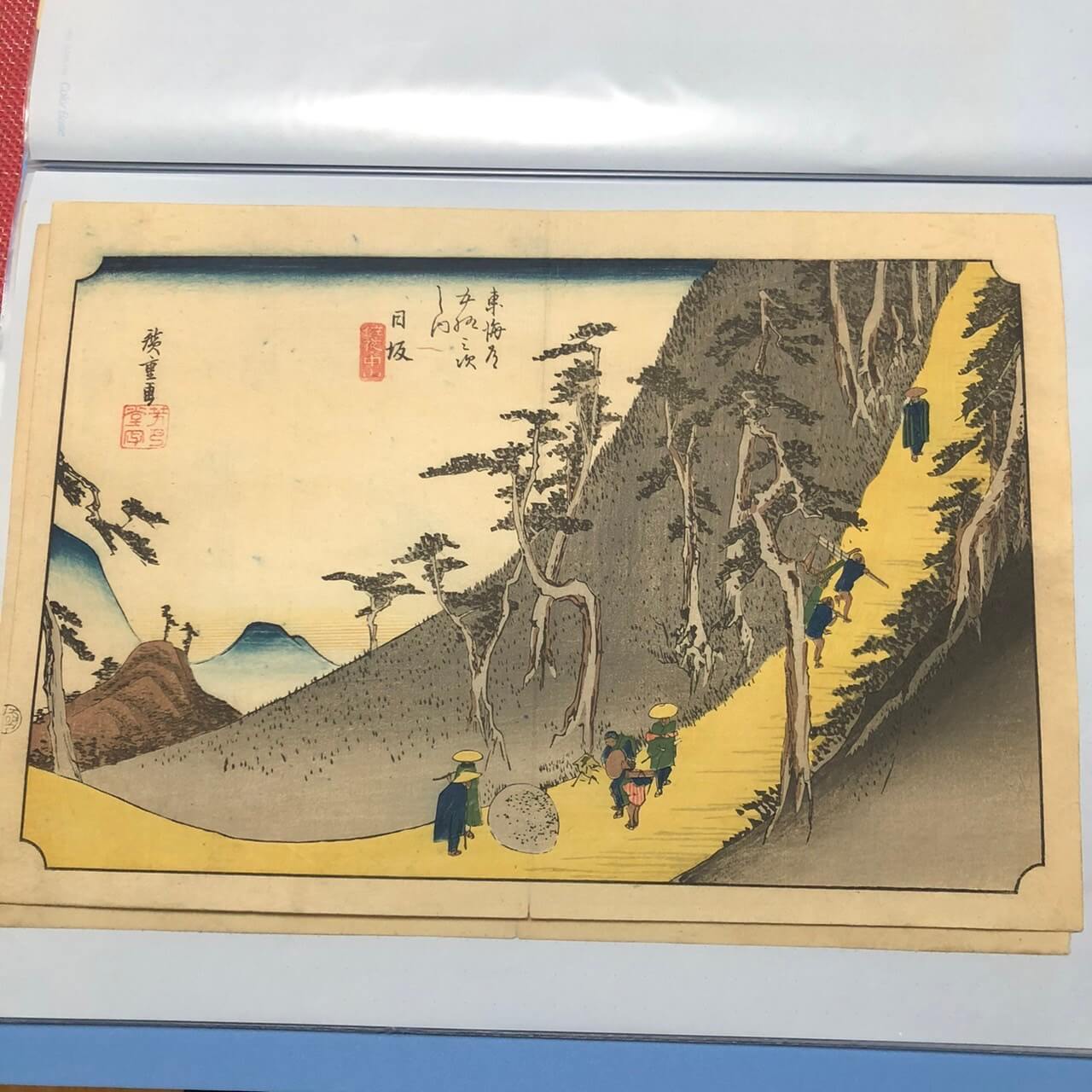 初代 歌川広重「東海道五十三次の内 日坂 佐夜ノ中山」