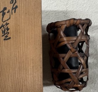 飯塚小玕斎 煤竹 花籃