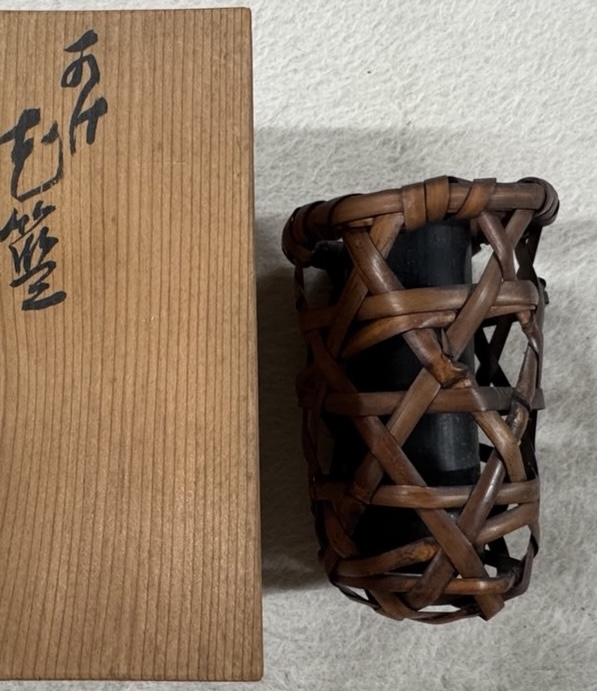 飯塚小玕斎（いいづか しょうかんさい）煤竹（すすたけ）花籃