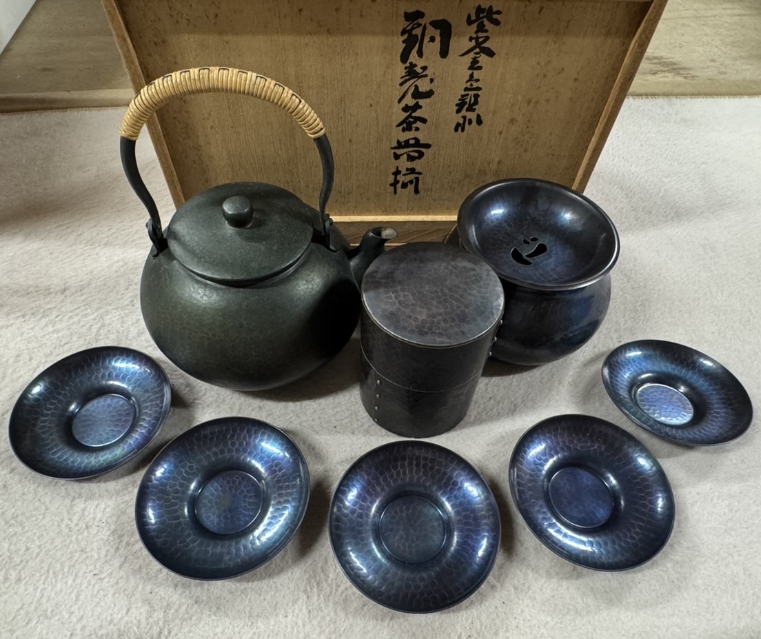 玉川堂（ぎょくせんどう）の「紫金鎚肌 銅製 茶器揃」
