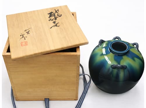 徳田八十吉(三代目) 「彩釉 耳付壷」