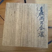 付属品・箱があるか？