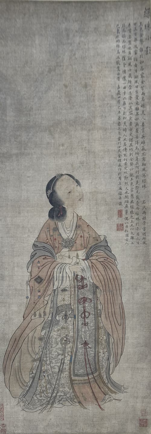 金禮贏（金礼嬴）