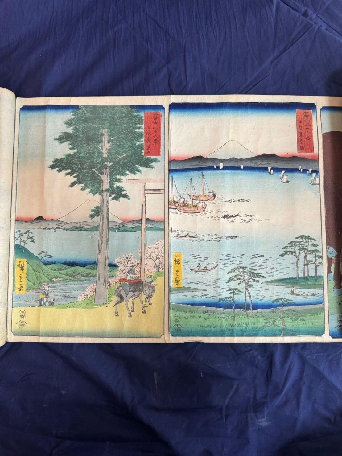 初代 歌川広重「富士三十六景 上総鹿楚山/上総黒戸の浦」