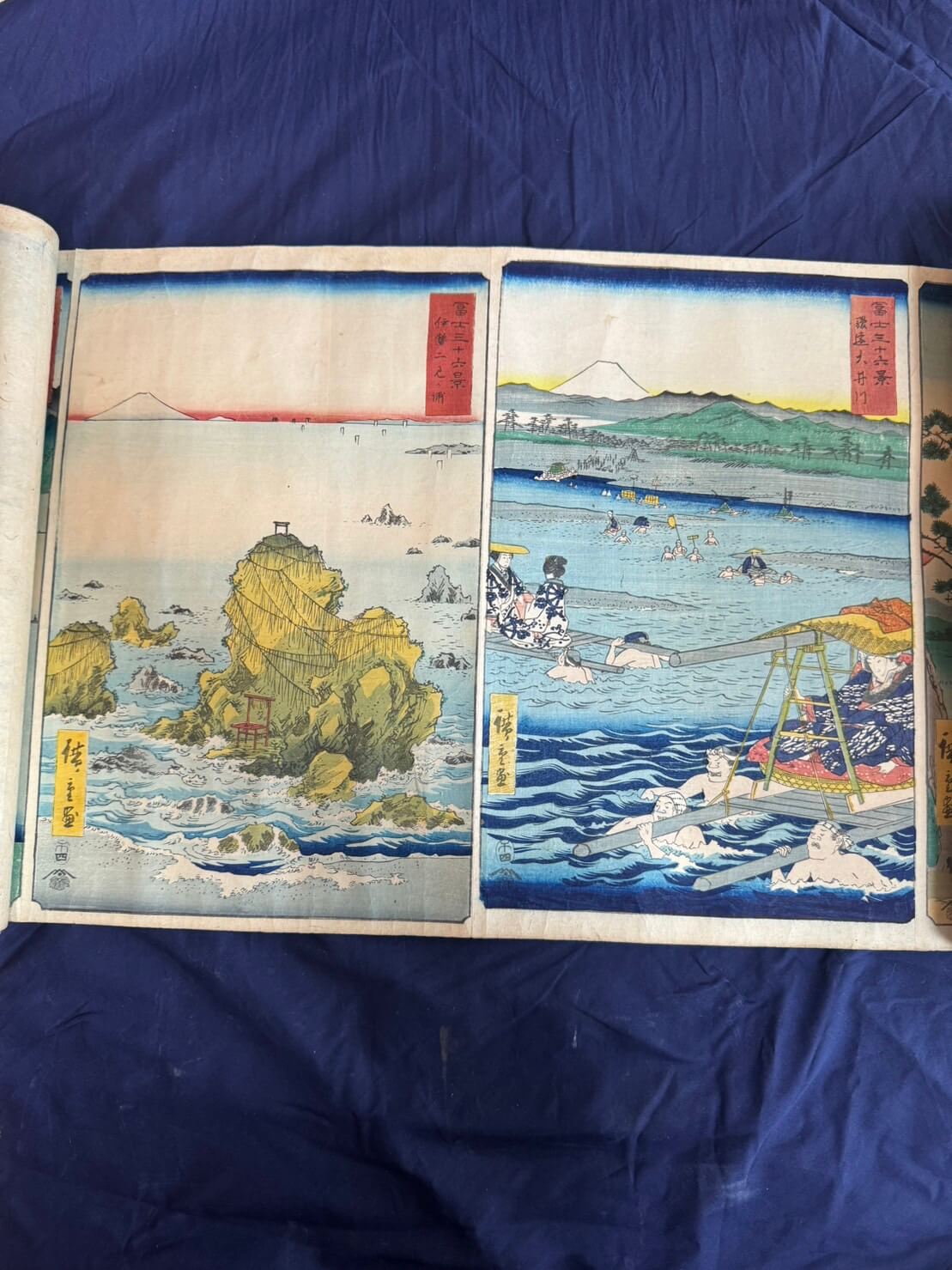 初代 歌川広重「富士三十六景 伊勢二見か浦/駿遠大井川」