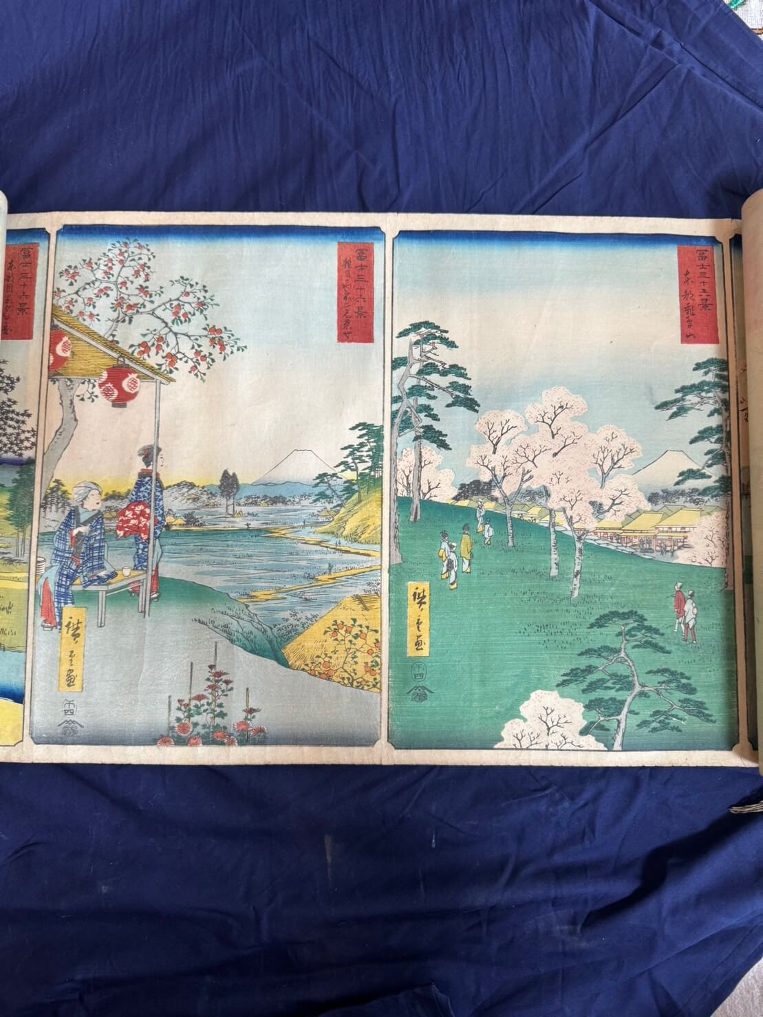 初代 歌川広重「富士三十六景 雑司かや不二見茶や/東都飛鳥山」