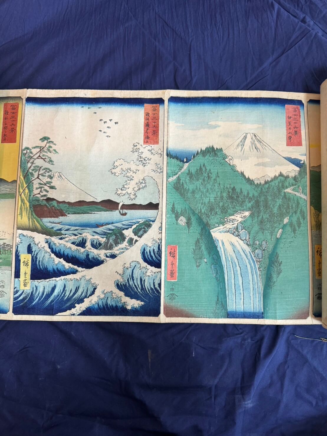 初代 歌川広重「富士三十六景 駿河薩タ之海上/伊豆の山中」