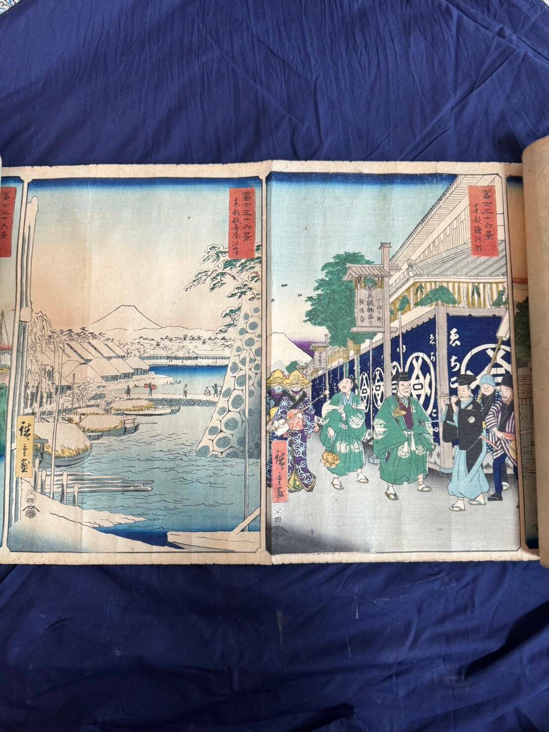 初代 歌川広重「富士三十六景 東都数寄屋河岸/東都駿河町」