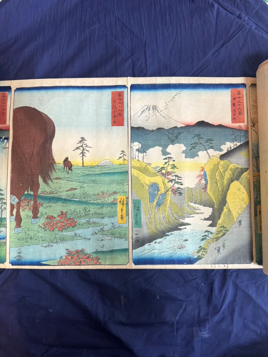 初代 歌川広重「富士三十六景 下総小金原/甲斐犬目峠」