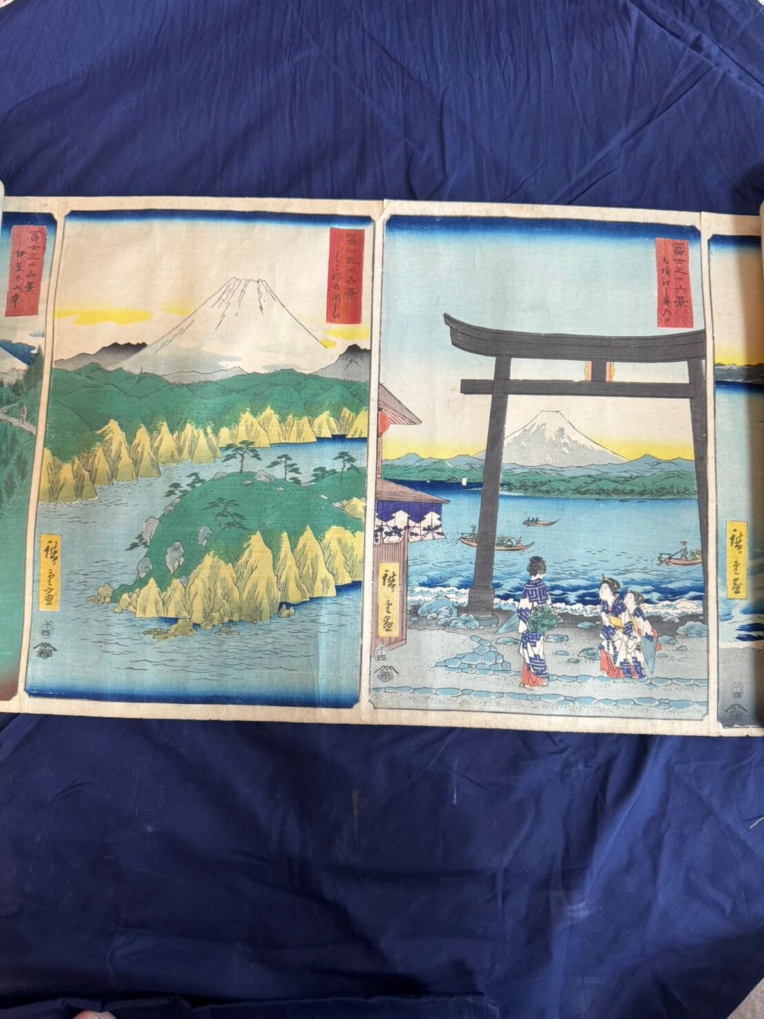 初代 歌川広重「富士三十六景 はこねの湖すい/相模江之島入口」