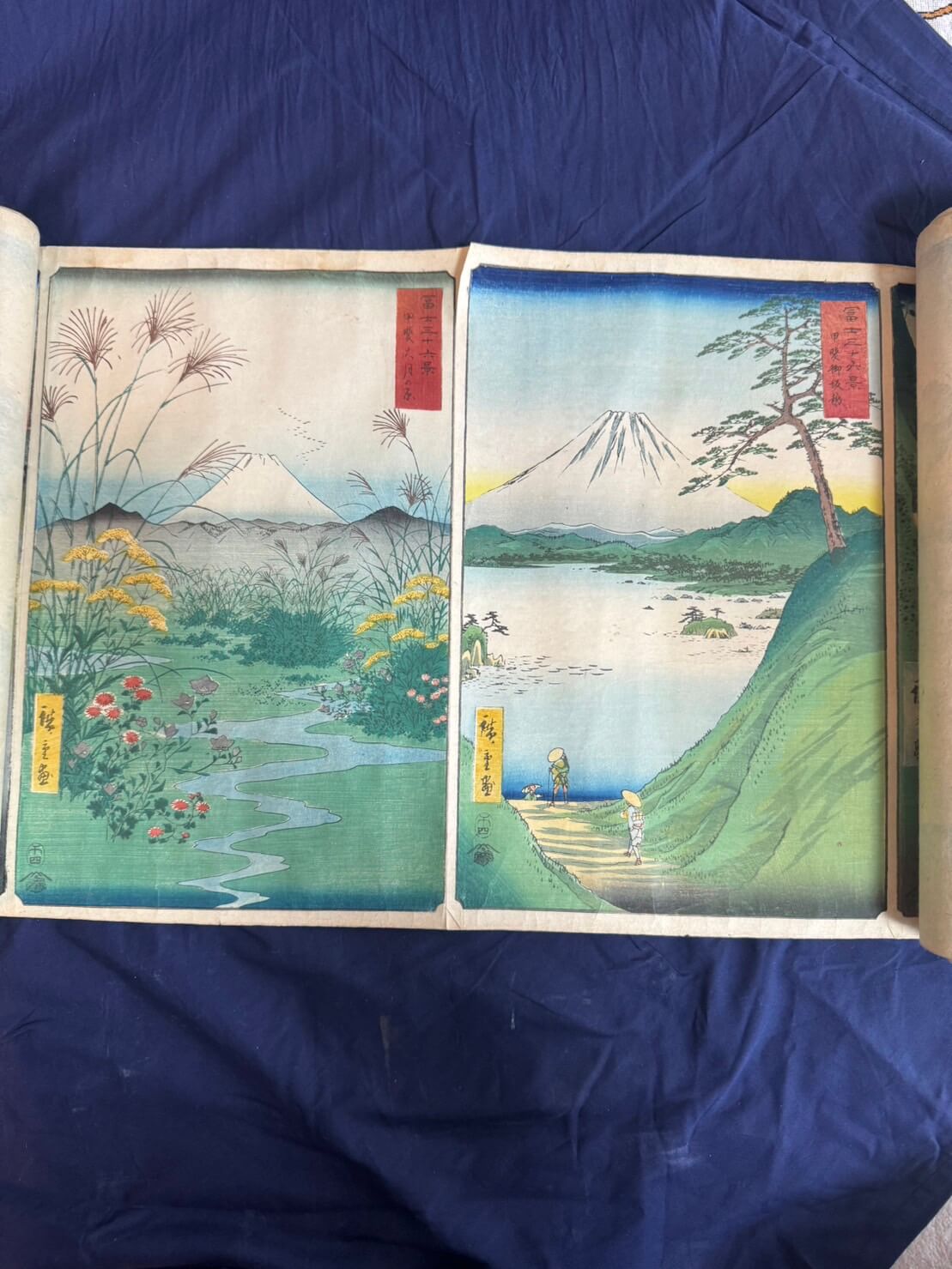 初代 歌川広重「富士三十六景 甲斐大月の原/甲斐御坂越」