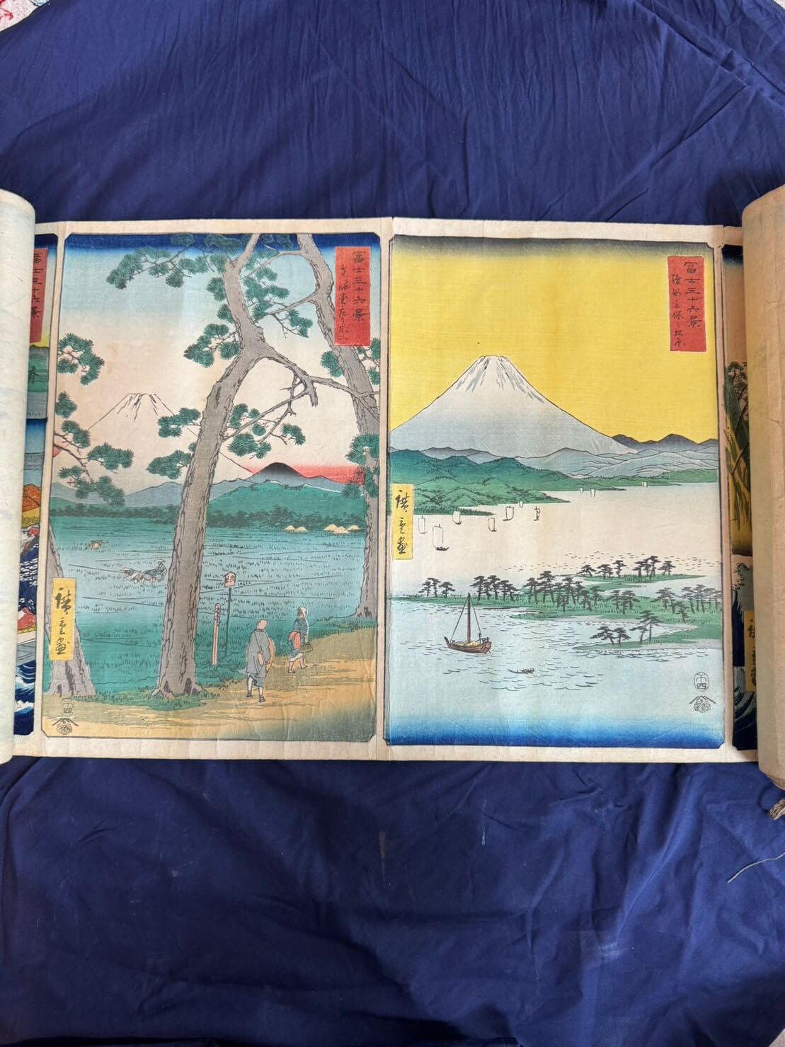 初代 歌川広重「富士三十六景 東海道左り不二/駿河三保之松原」