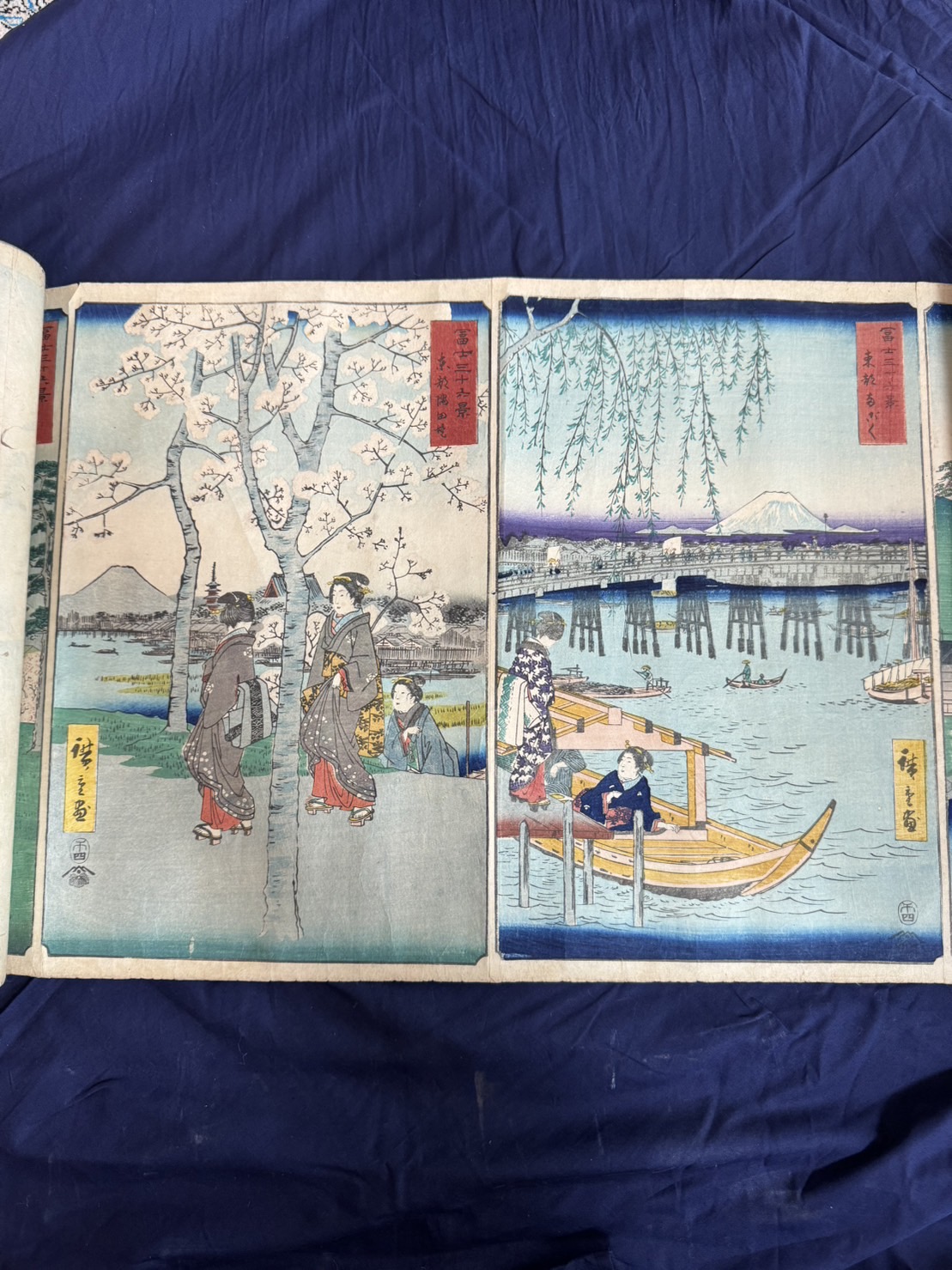初代 歌川広重「富士三十六景 東都隅田堤/東都両ごく」