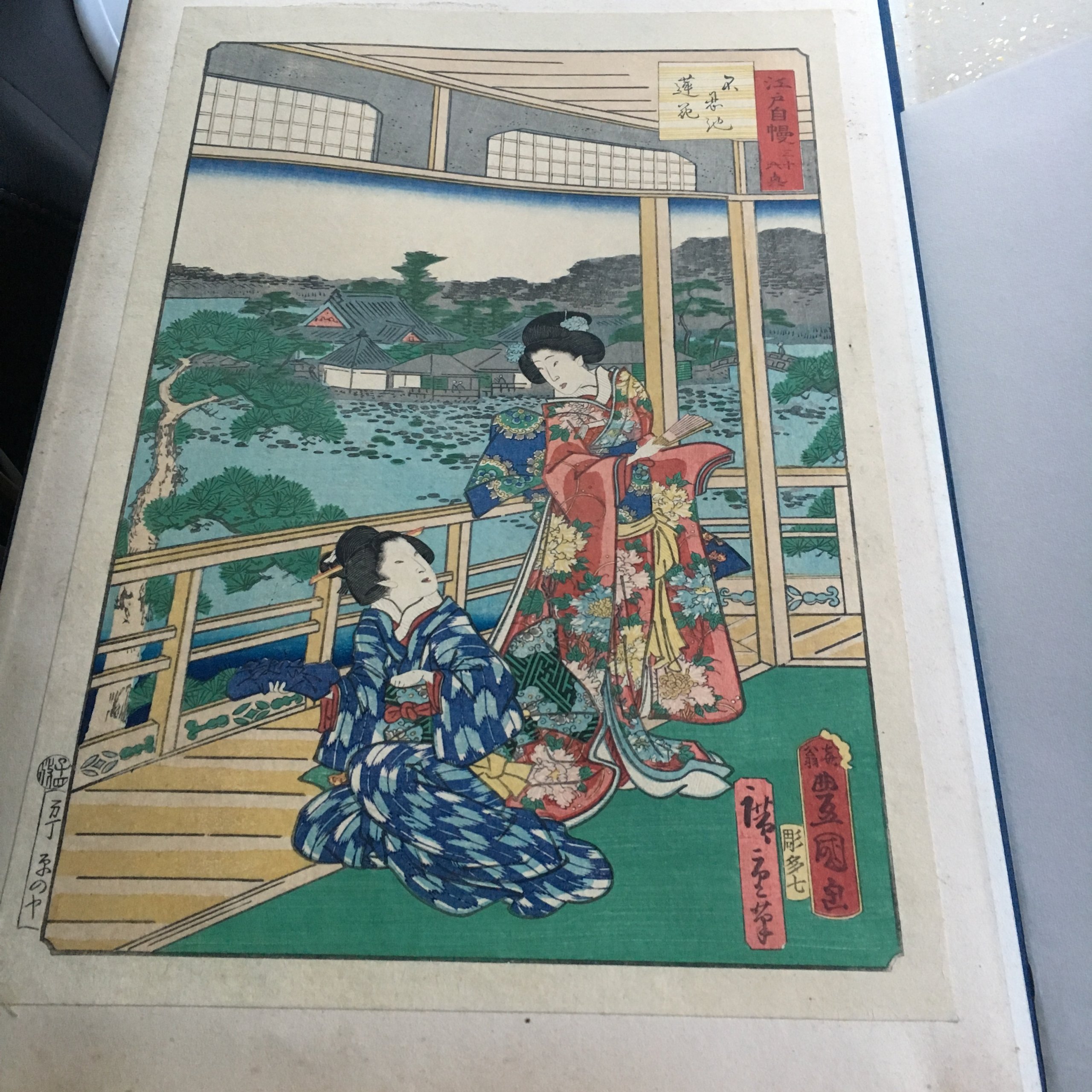 歌川国貞/二代 歌川広重「江戸自慢三十六興 不忍池蓮花」