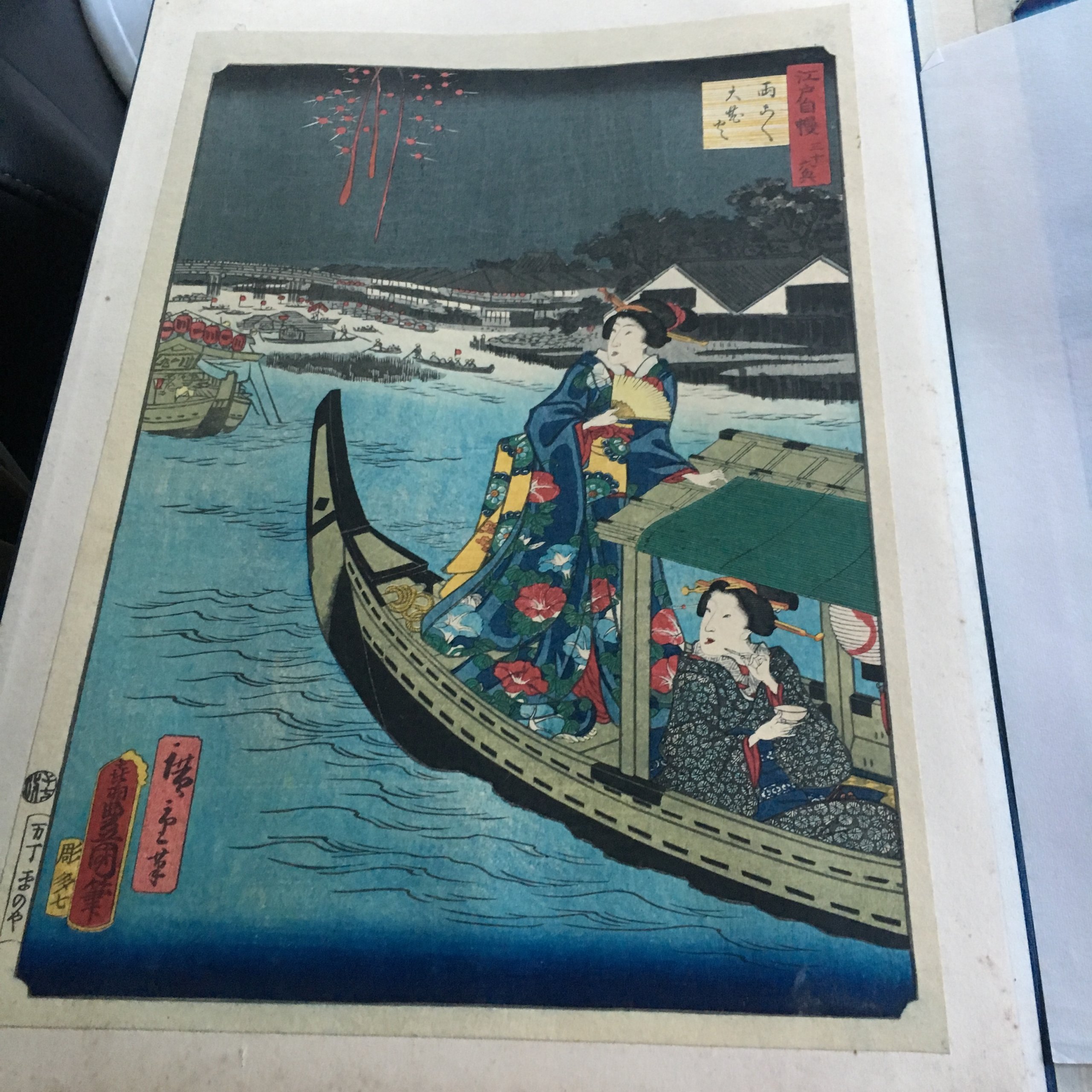 歌川国貞/二代 歌川広重「江戸自慢三十六興 両こく大花火」