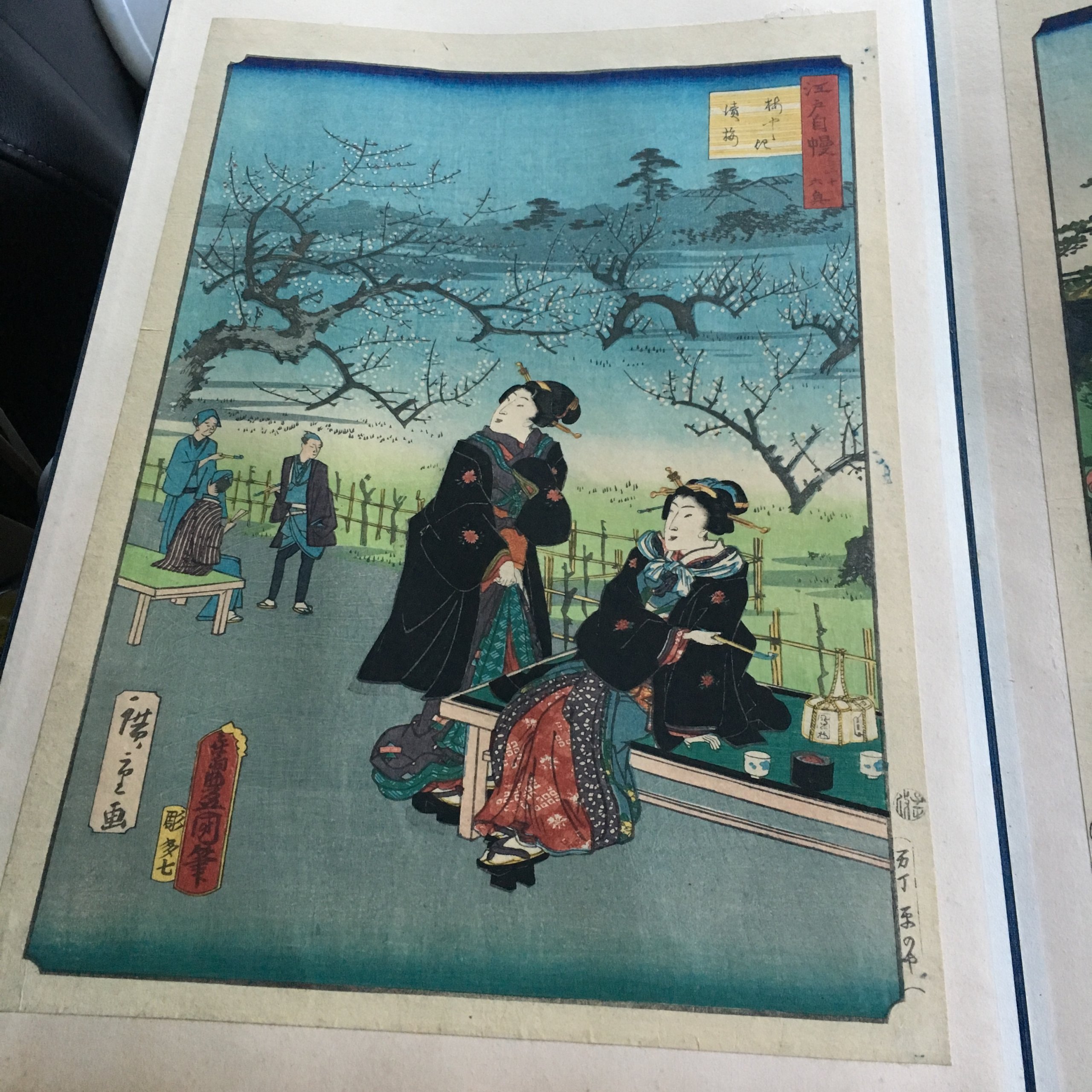 歌川国貞/二代 歌川広重「江戸自慢三十六興 梅やしき 漬梅」