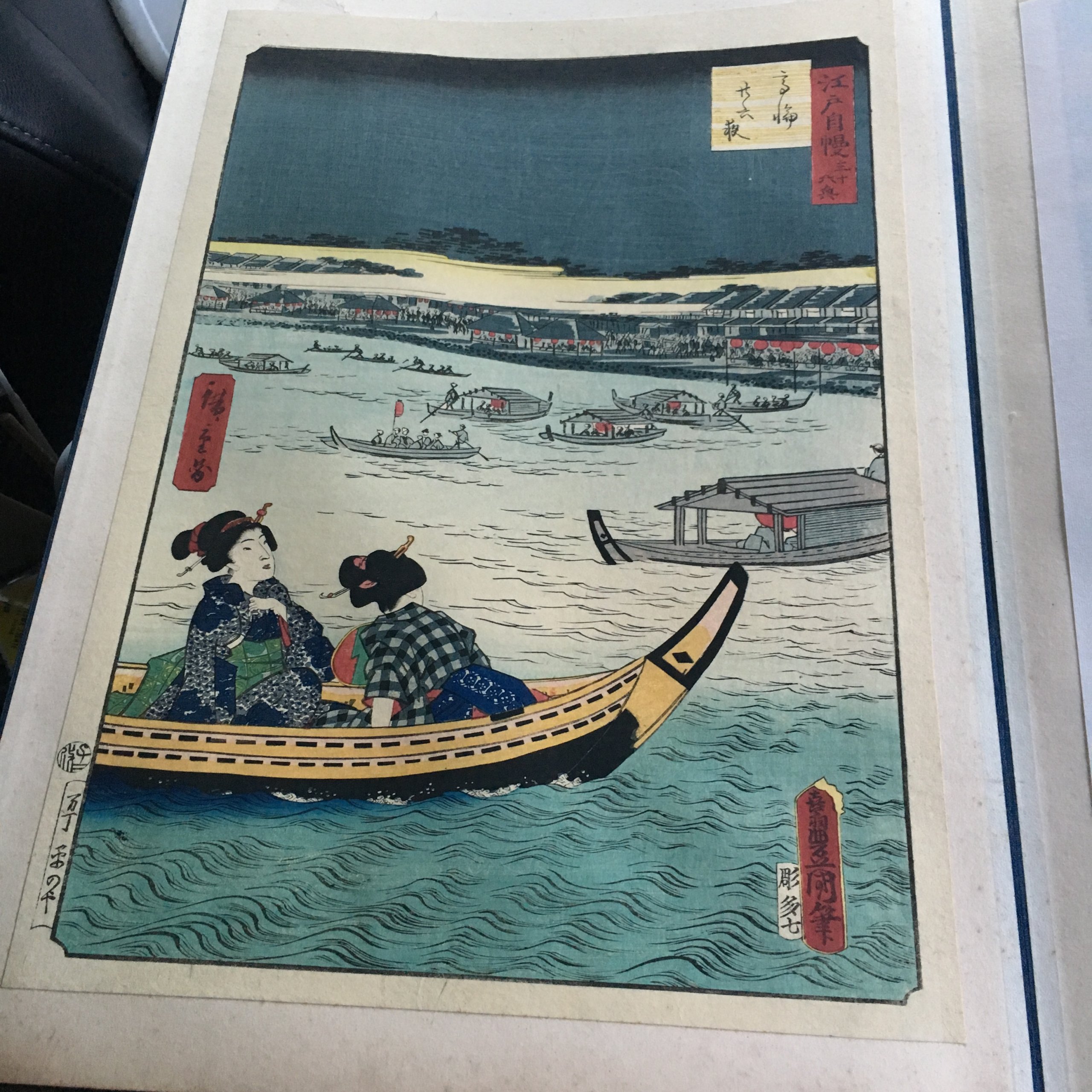 歌川国貞/二代 歌川広重「江戸自慢三十六興 高輪廿六夜」