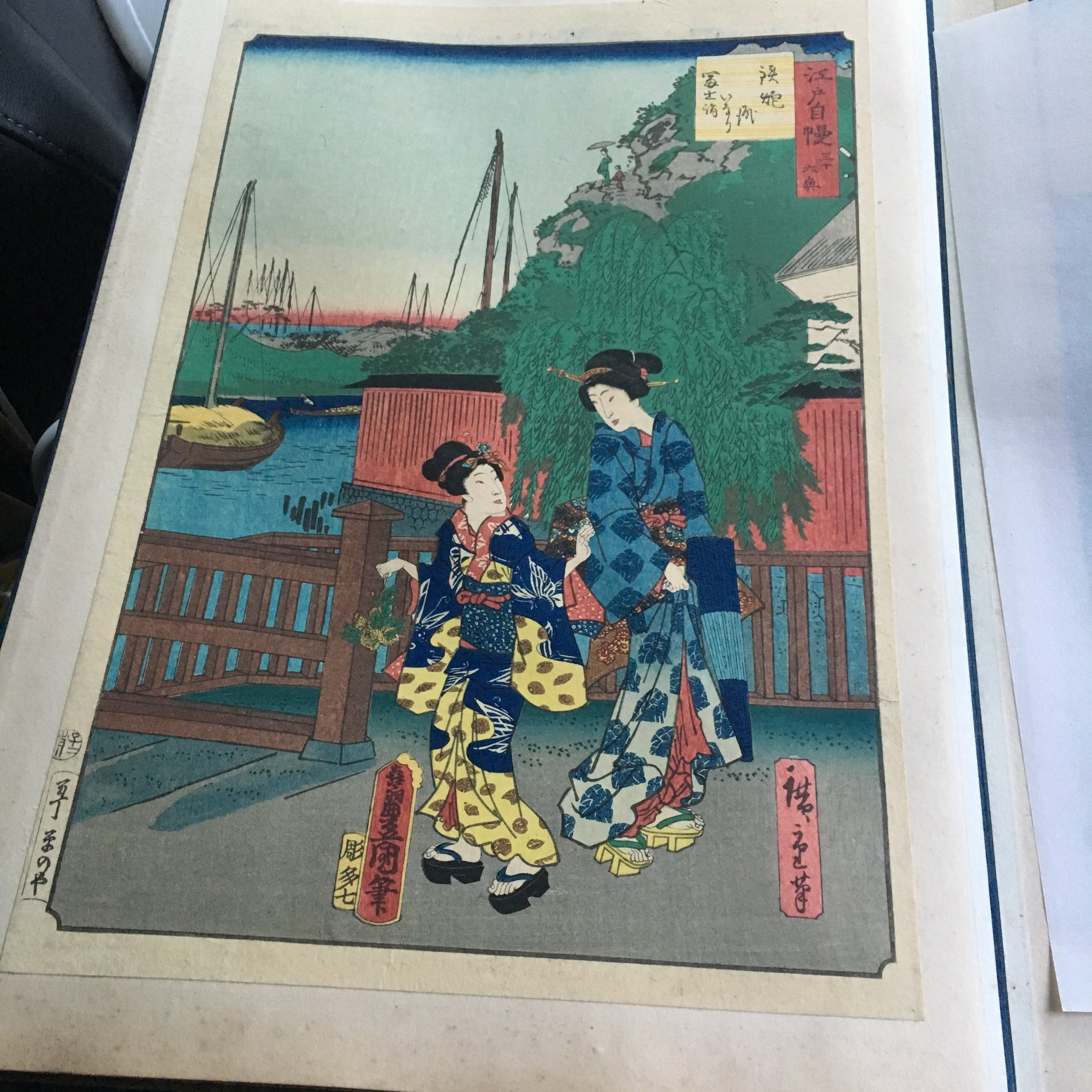 歌川国貞/二代 歌川広重「江戸自慢三十六興 高輪廿六夜」