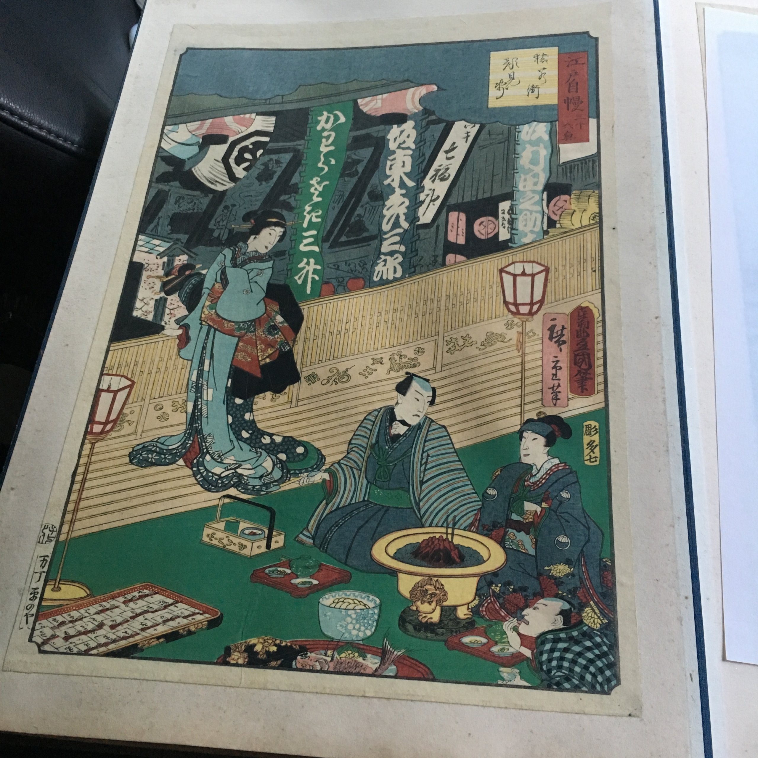 歌川国貞(三代目歌川豊国)/喜斎立祥(二代目歌川広重)「江戸自慢三十六興 猿若街顔見せ」