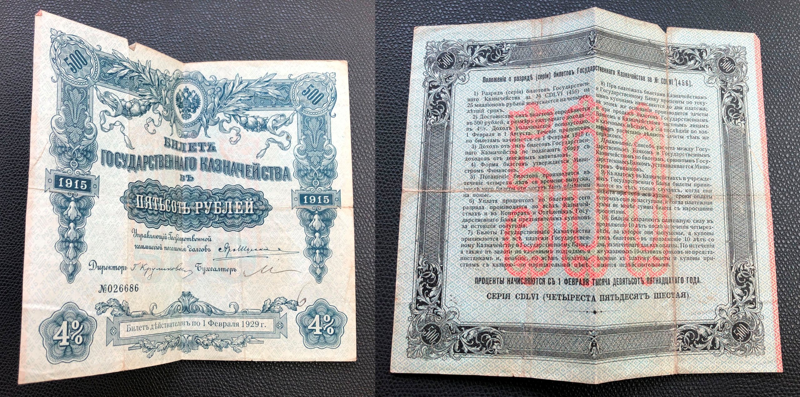 2022_02_04_11_54_IMG_6954