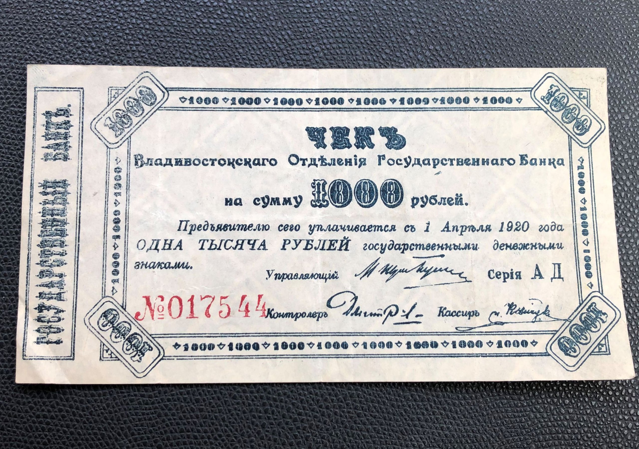 2022_02_04_11_56_IMG_6961