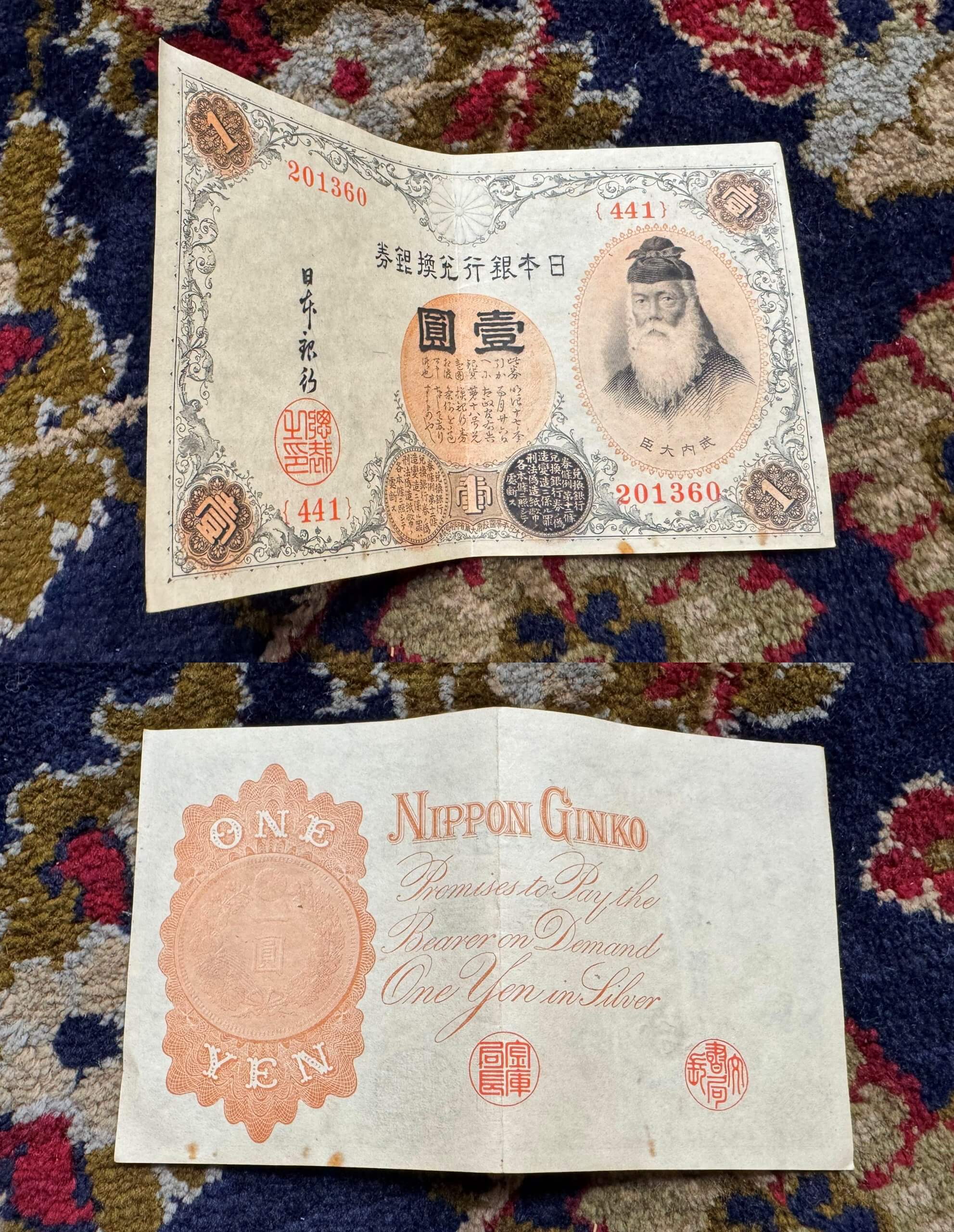 2025_07_24_19_26_IMG_0188