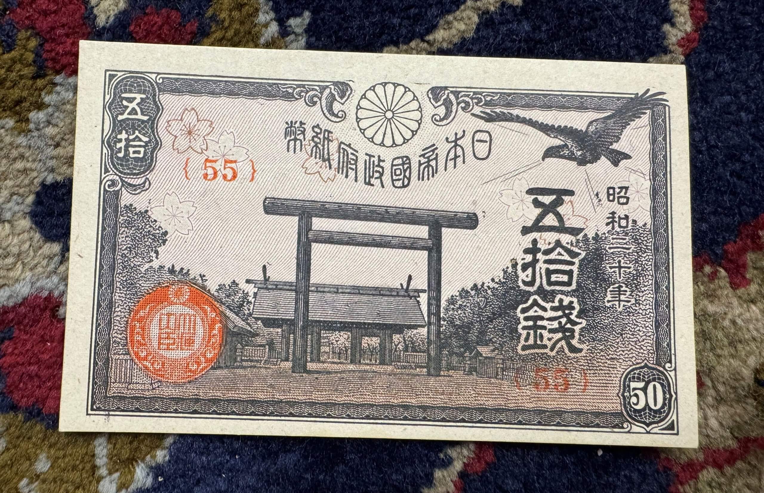 2025_07_24_19_26_IMG_0192