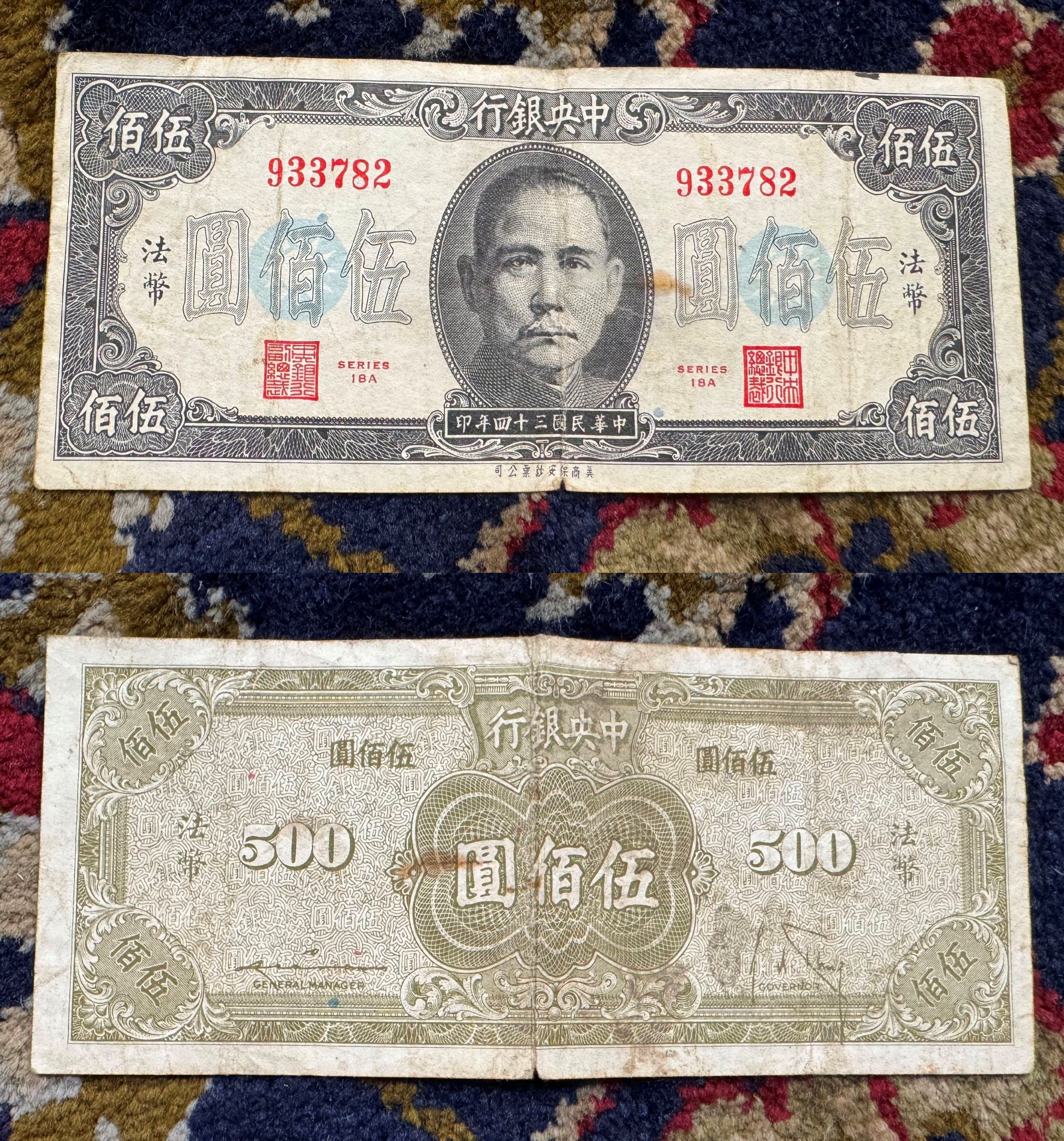 2025_07_24_19_27_IMG_0195